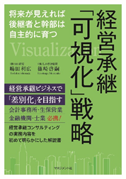 keisyo.png