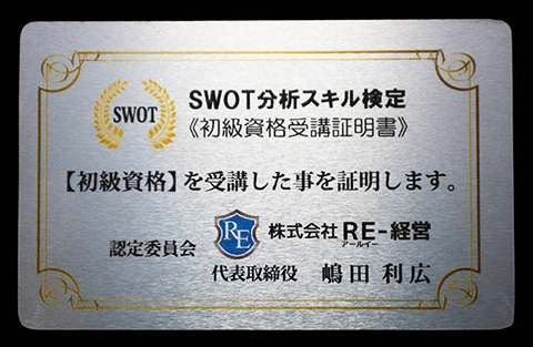 syokyu card